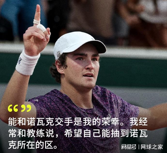 爱游戏体育里姆：比利时本身实力很强，今天场上的球权走势也大多偏向他们