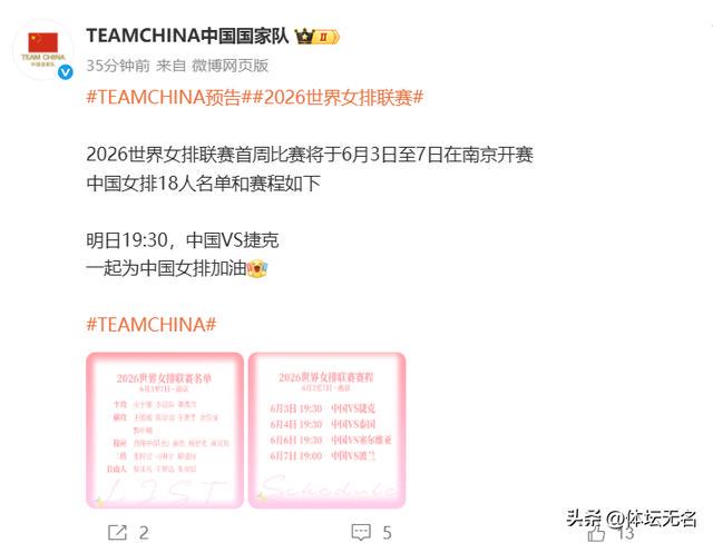 佐野海舟:我在对荷兰比赛中的表现不是很好;下一场比赛很关键