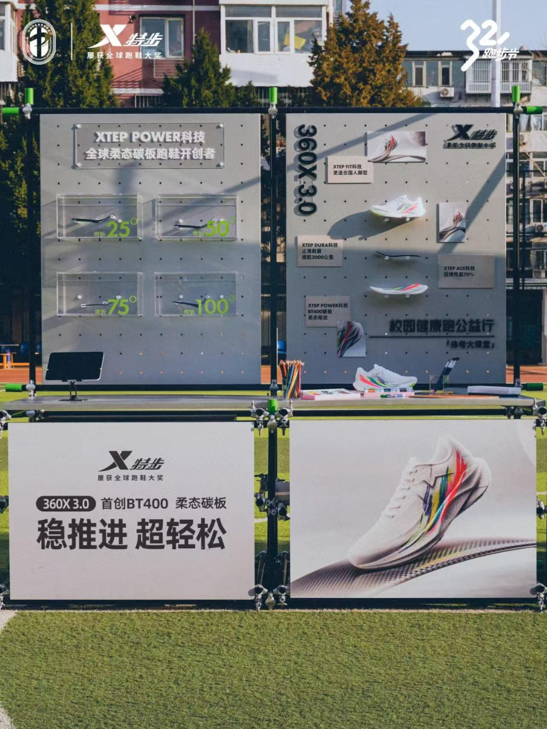 卡塔尔足协主席会见因凡蒂诺,并向后者赠送卡塔尔球衣