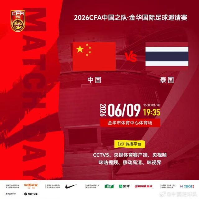 喷气机4年6200万续约蒂普曼