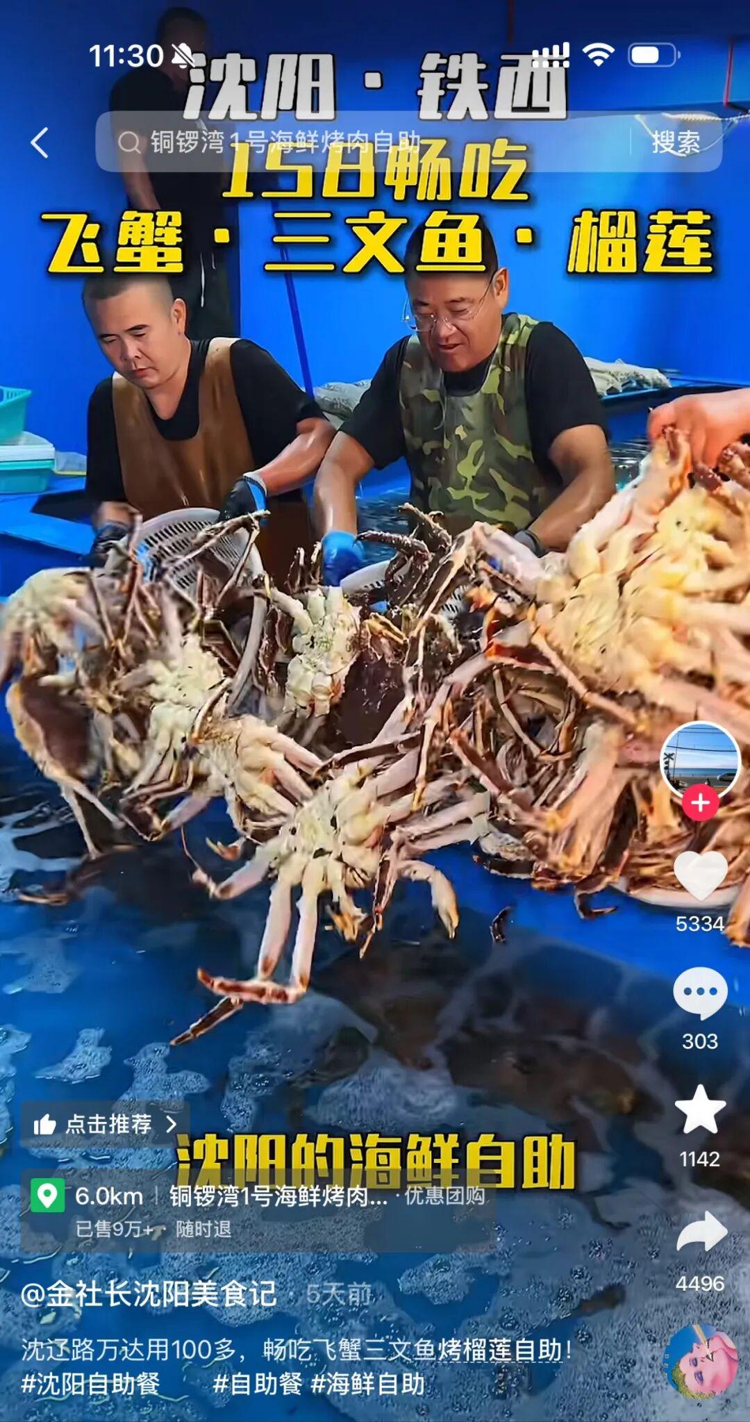 斯诺克武汉公开赛资格赛首轮赛果出炉