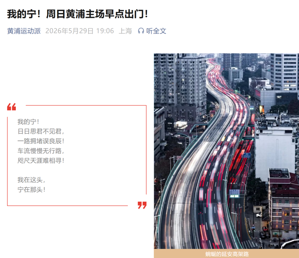 饿了?拉门斯被拍到在比利时替补席啃苹果