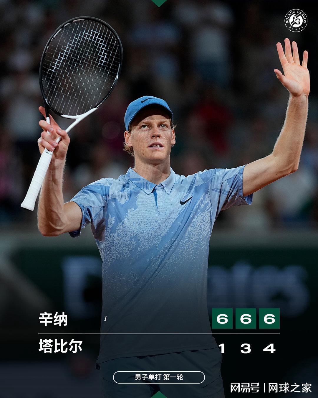 手势跟极端组织有关?澳大利亚裁判辟谣:只是“潜意识的抽搐”