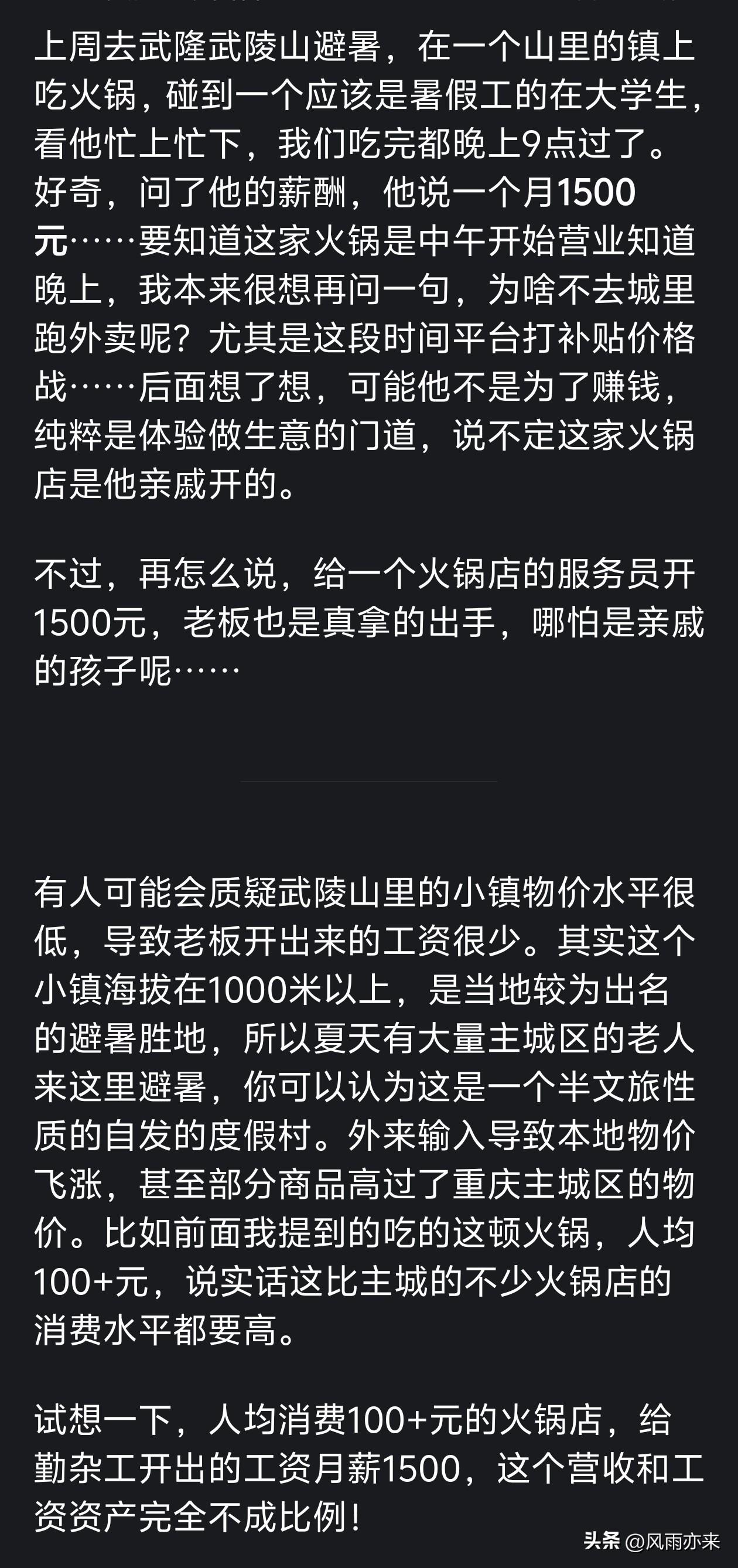 爱游戏体育斯诺克中国公开赛资格赛收官日开战
