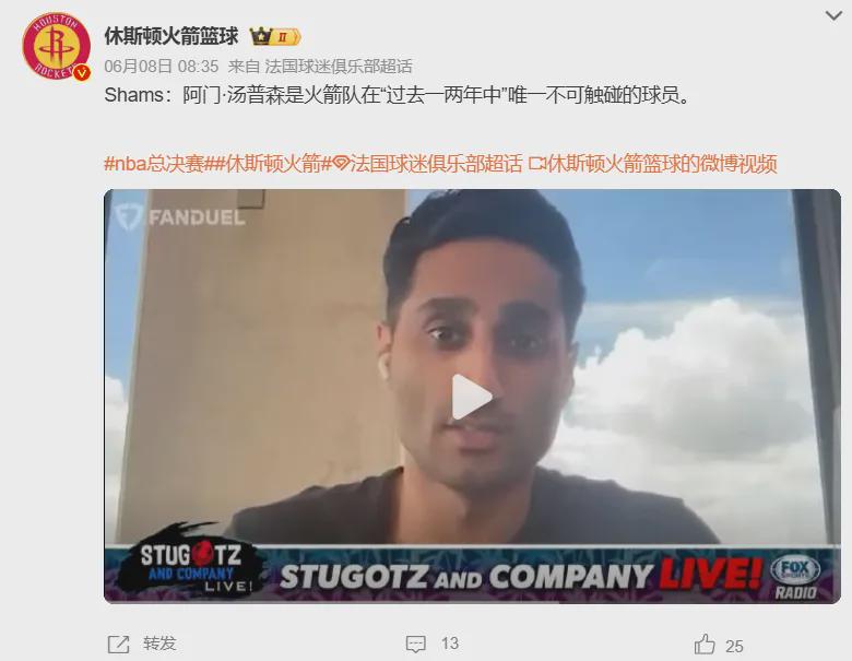 葡萄牙靠VAR淘汰克罗地亚，赛后喜忧并存，恐难敌西班牙