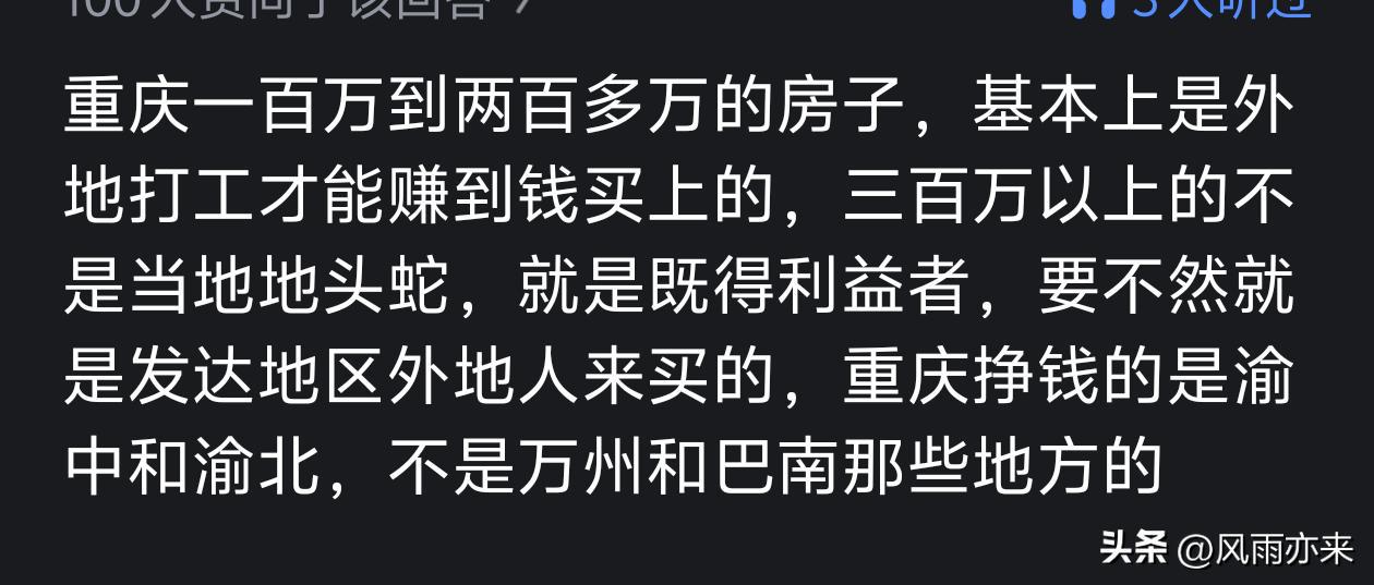 瑞士连续7届参赛世界杯首战不败,仅少于巴西荷兰墨西哥