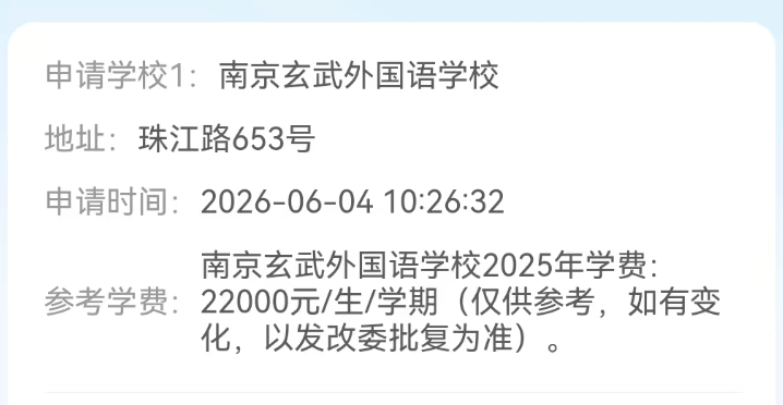 阿斯:杜兰将转会至加拉塔萨雷,加盟前他需签约纪律约束条款