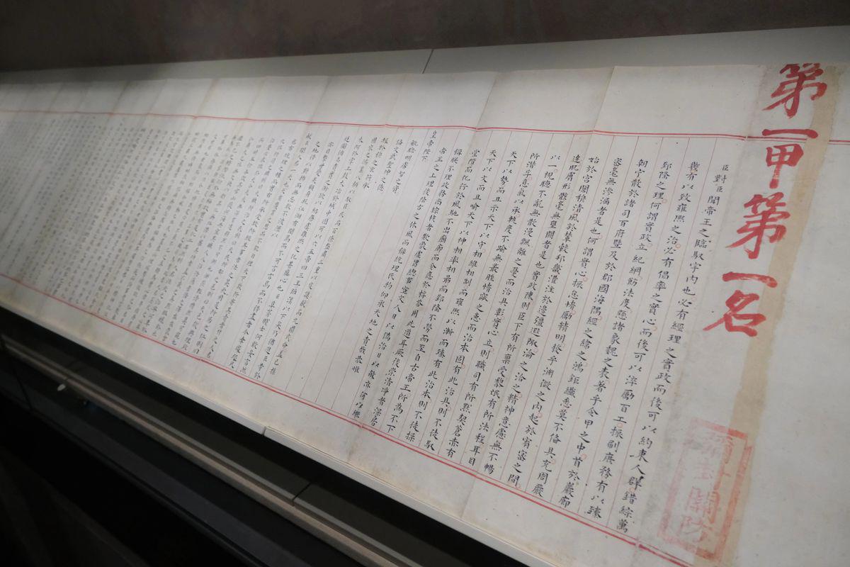 爱游戏体育郑钦文三盘逆转萨卡里 终结连败斩获草地赛季首胜