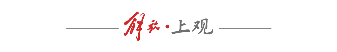 爱游戏体育德尚博冲2026美国公开赛第三冠