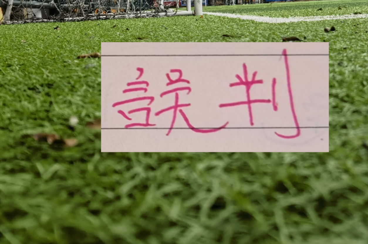 爱游戏体育阿斯:杜兰将转会至加拉塔萨雷,加盟前他需签约纪律约束条款