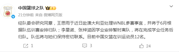 斯诺克名将墨菲获授OBE