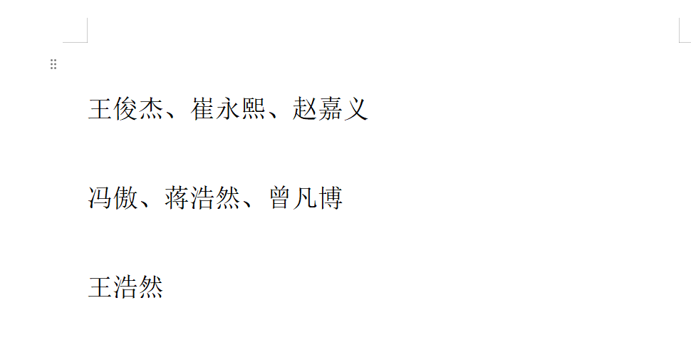 爱游戏体育斯普利特离队对杨瀚森来说,是最好的机会,也最后的机会