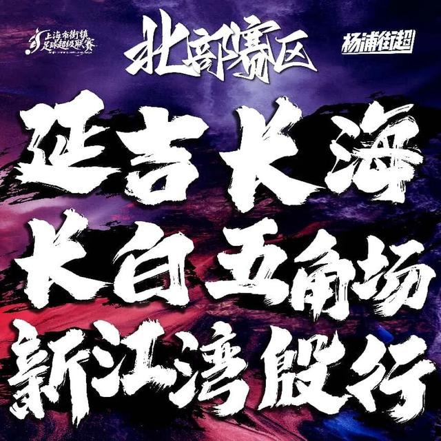 爱游戏体育-猛龙纠结2026首轮19号签人选