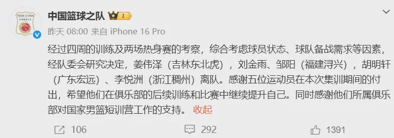 尼克斯夺冠庆典狂欢,NBA史上最大客场派对