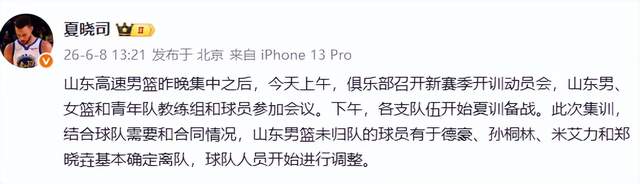 库里关键球能力遭质疑？球迷：都是映像流偏见