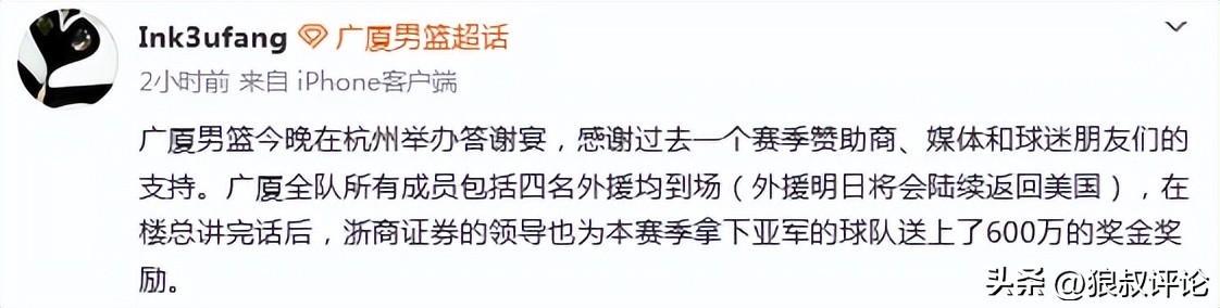 爱游戏体育斯普利特离任,开拓者最大受益者一目了然!
