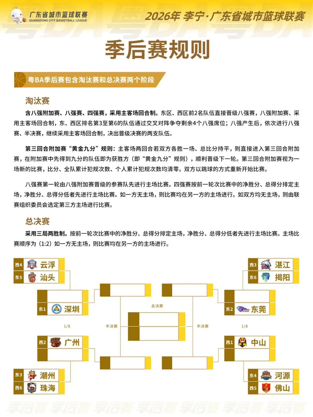 爱游戏体育美媒曝篮网马刺潜在交易方案