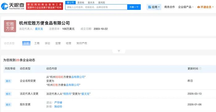 记者澄清森林狼引援交易流言