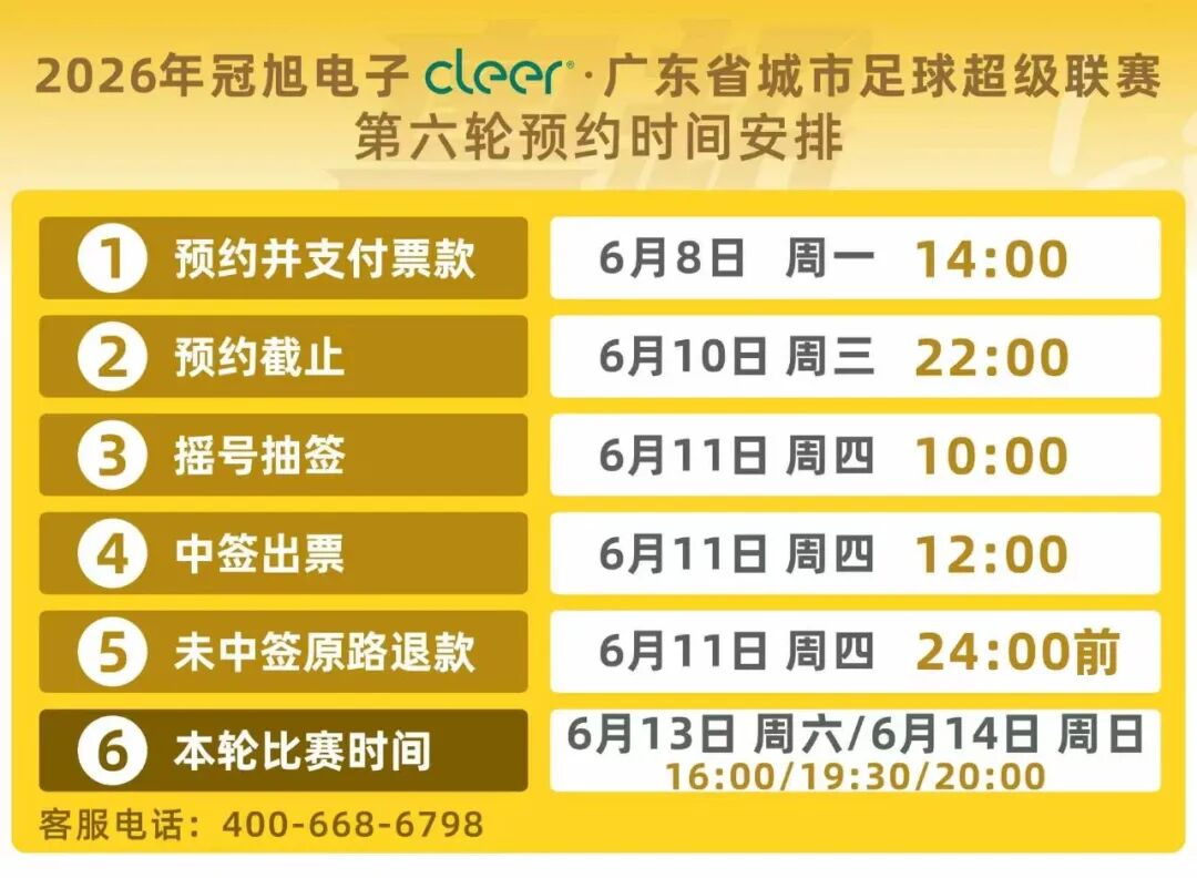 爱游戏体育Amick:凯斯勒与爵士管理层存在分歧