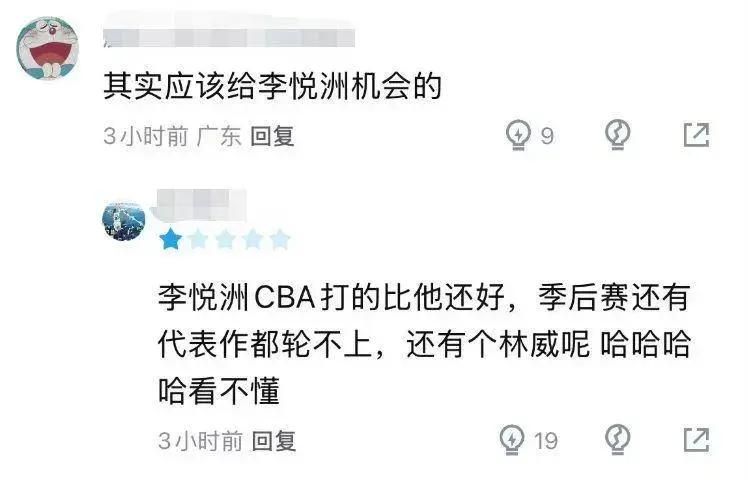 爱游戏体育总决G5纽约现针对马刺球迷暴力