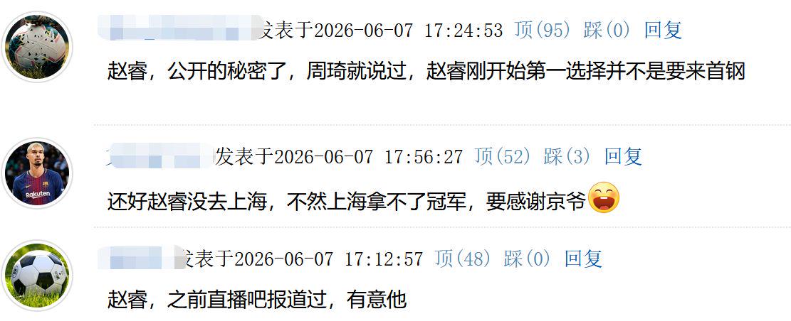 爱游戏体育美媒推演字母哥三方交易框架