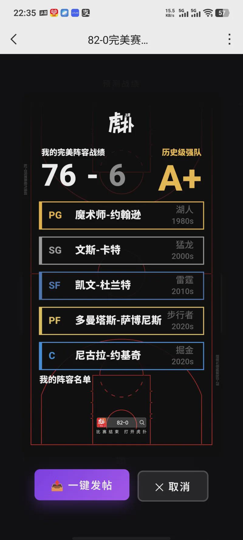 爱游戏体育美媒推演字母哥三方交易框架