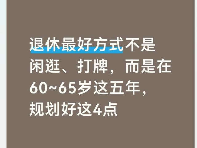 吉莱斯皮模拟选秀被快船选中