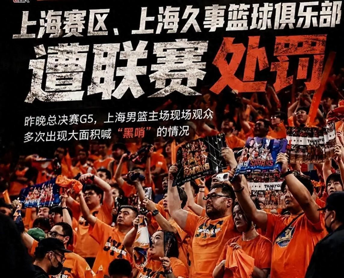 Sidery：鹈鹕对特雷