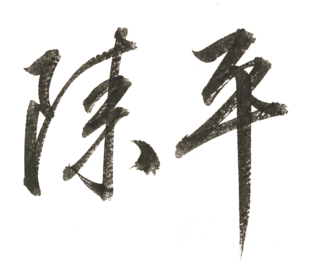 杨瀚森新老板夺冠了!NHL飓风队捧起斯坦利杯:给开拓者打个样?