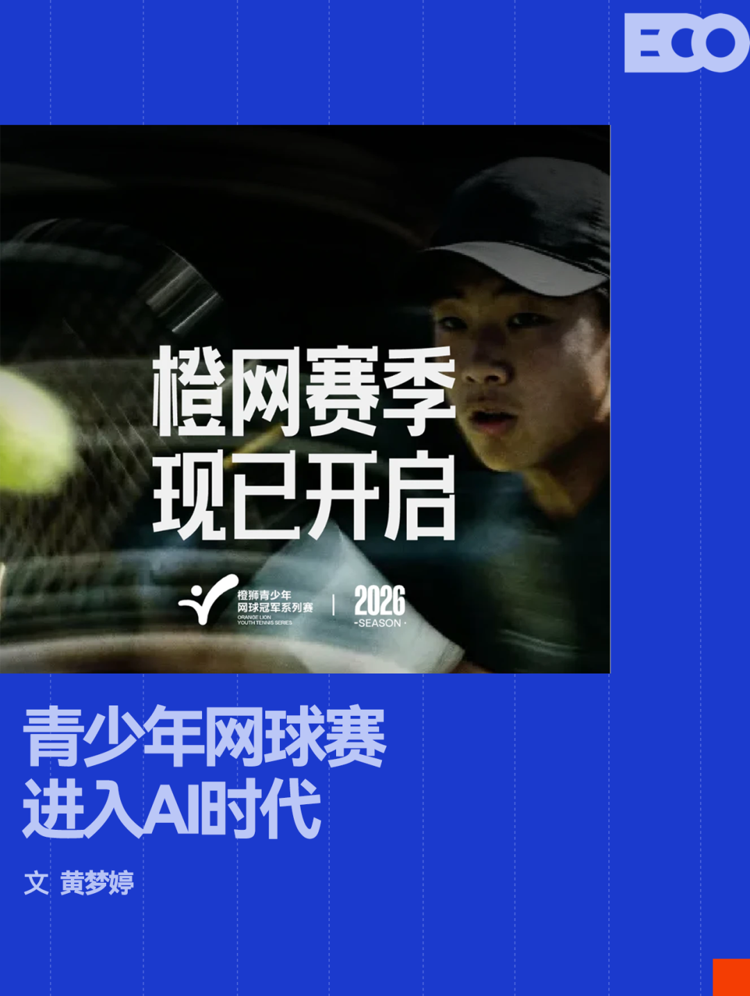 爱游戏体育-斯图尔特半场狂揽10分10板5帽,追平WNBA历史纪录