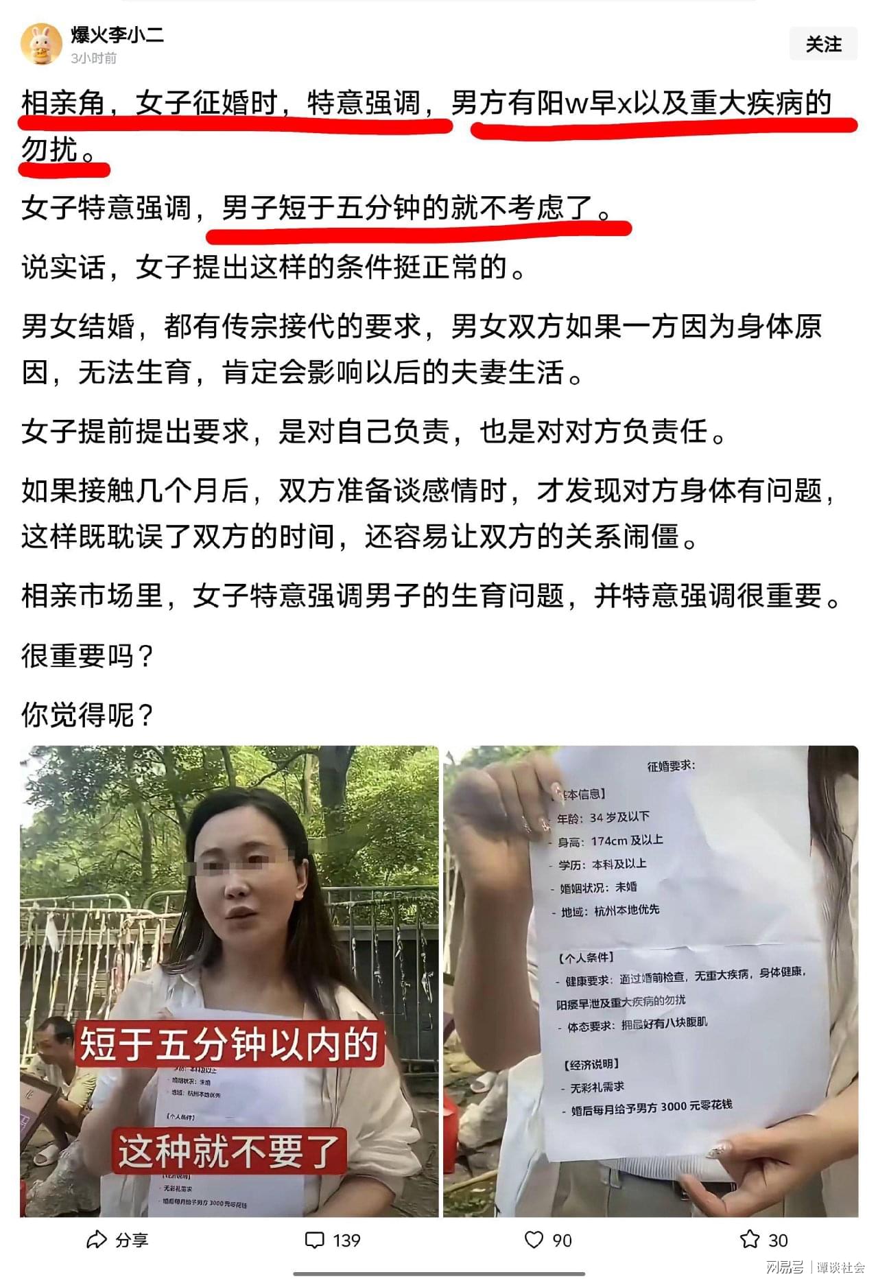 活塞步行者争夺特雷·墨菲三世