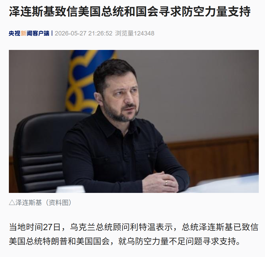 爱游戏体育湖人终于开窍!欲3换1引进顶级内线,三巨头成雏形,詹姆斯尴尬