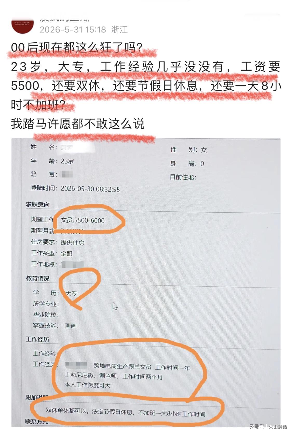 爱游戏体育-4年1.785亿美金!篮网要抢里夫斯,富保罗为老詹发声