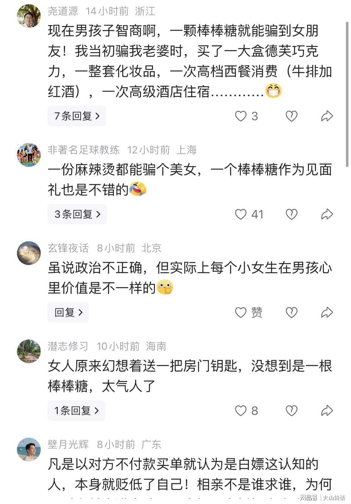 Shams:斯普利特将担任公牛新任主教练