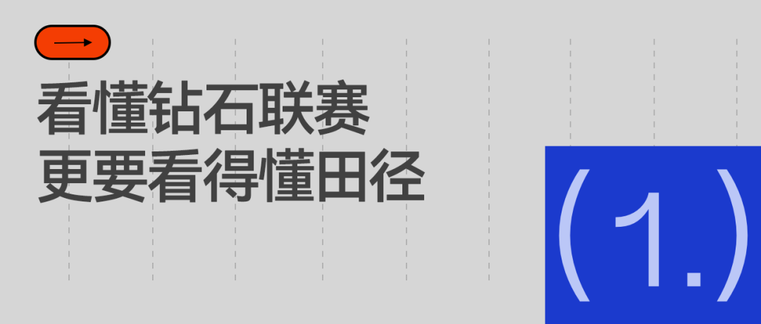 爱游戏体育-格林评文班亚马赛后离场争议