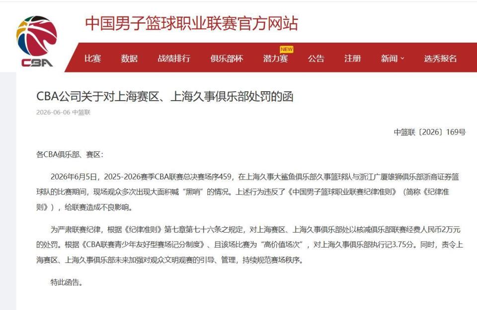 辽宁动态更新！训练师离队加盟浙江，新训练师会在近期到队！