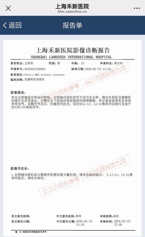 爱游戏体育湖人核心斯玛特将试水自由市场