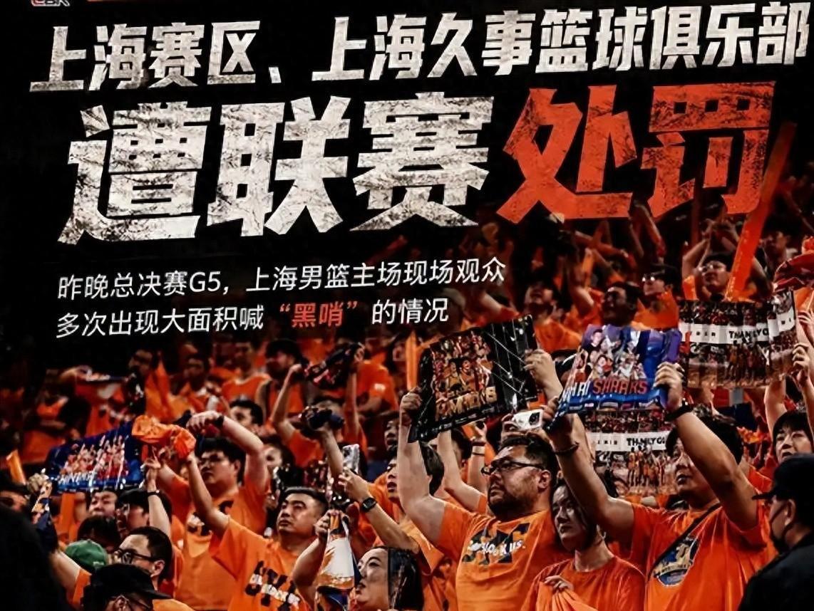 爱游戏体育中央5台直播NBA总决赛时间表:6月14日CCTV5+直播G5,FMVP大反转