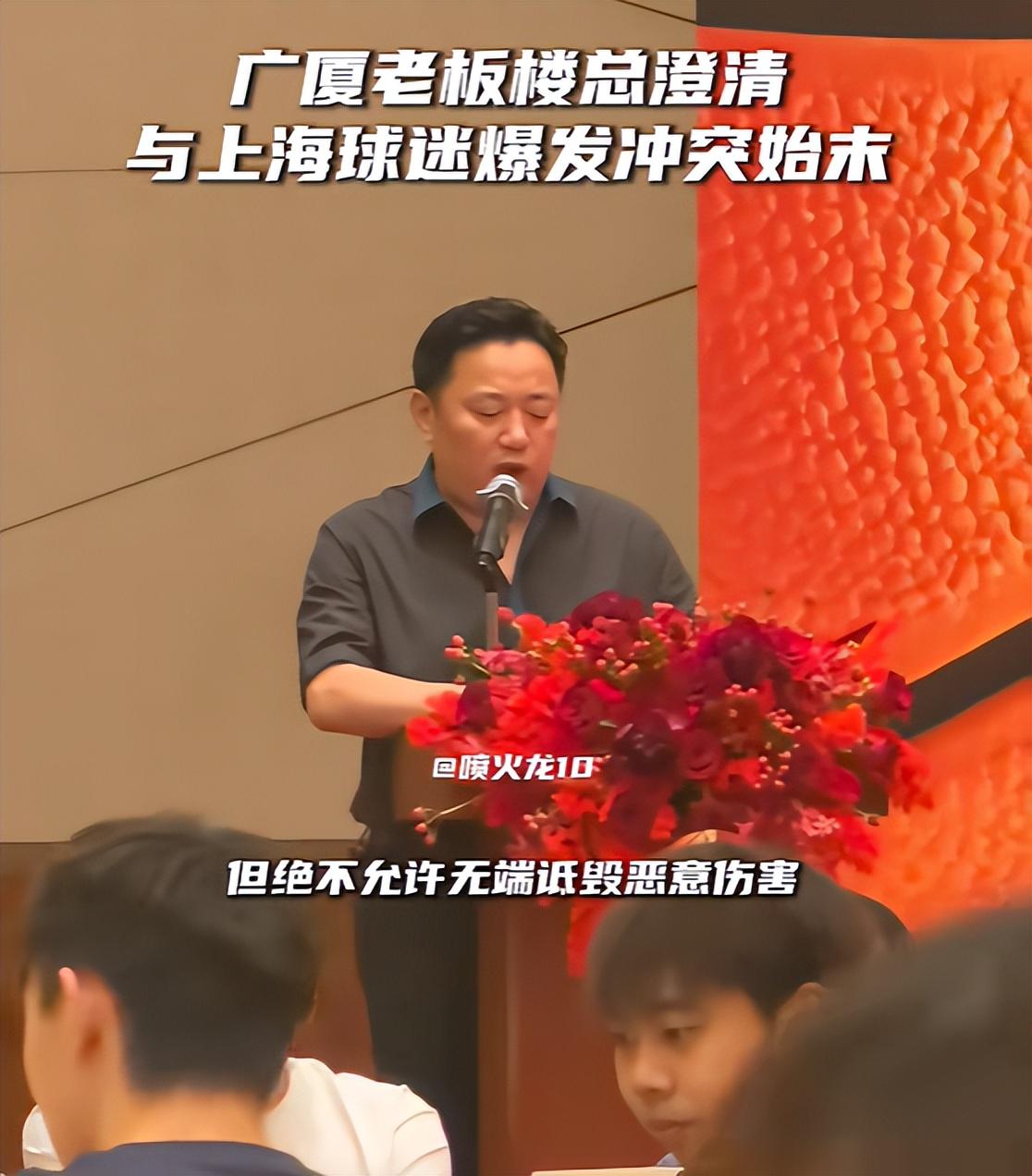 总决G5购票限制风波已澄清