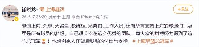 爱游戏体育挖人计划泡汤!掘金不惜交易腾空间死守,湖人心仪目标宣告难引进