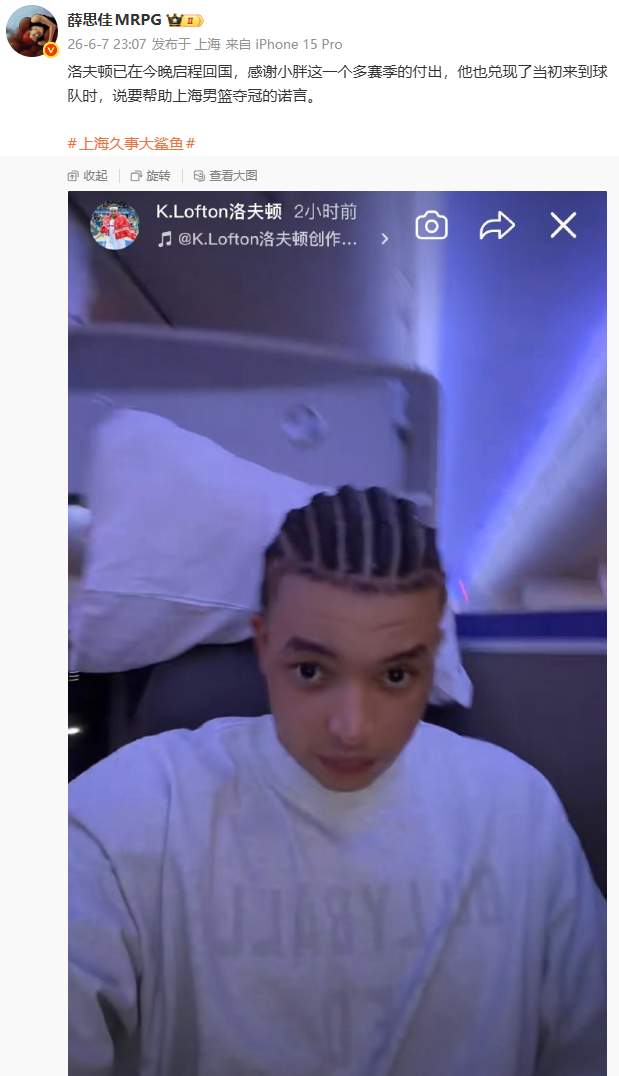 爱游戏体育2026NBA选秀 雷霆有意卡尔