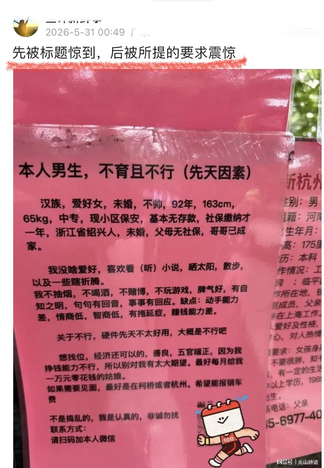 爱游戏体育-湖人终于开窍!欲3换1引进顶级内线,三巨头成雏形,詹姆斯尴尬