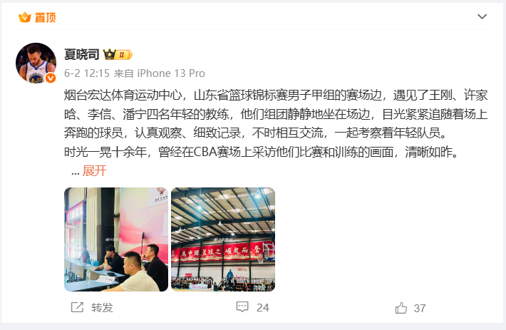 爱游戏体育29分逆转后,布伦森的回答暴露了星座本质