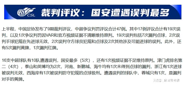 骑士计划保留现有核心阵容