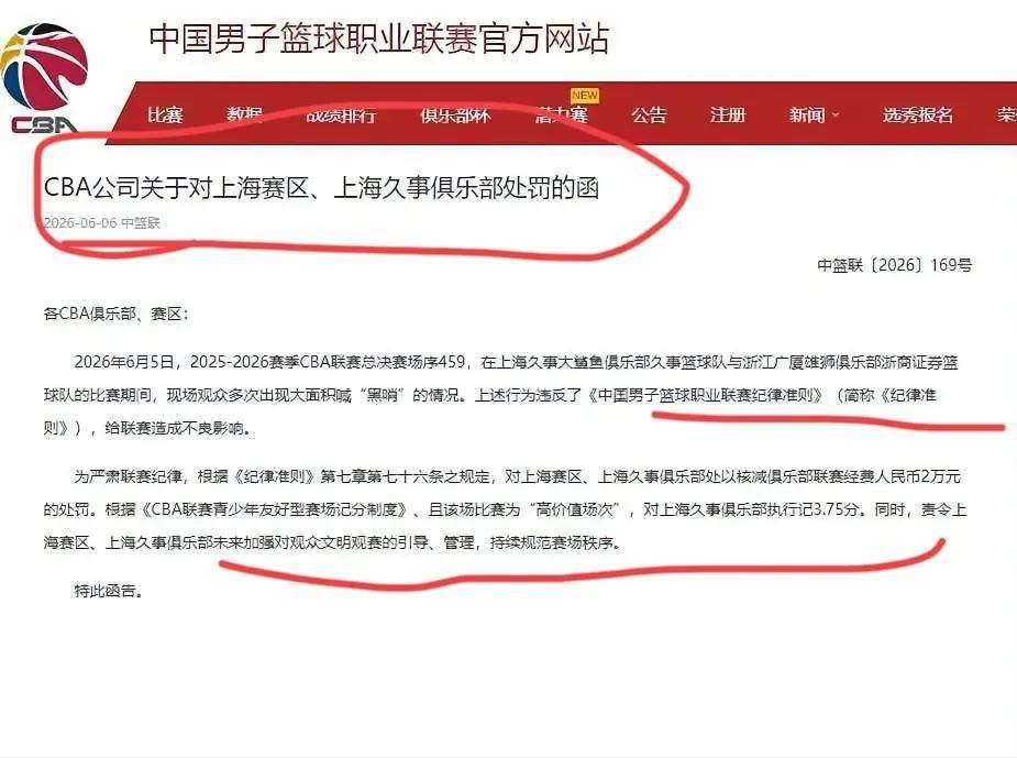 拿下NBA总冠军的纽约尼克斯队,还是联盟赚钱高手