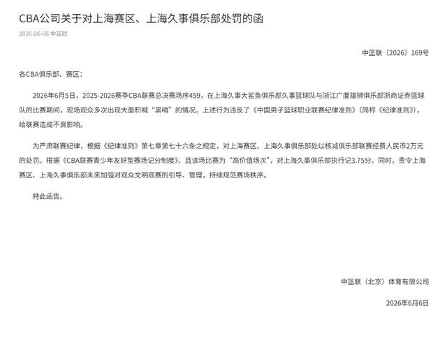 爱游戏体育吃饭睡觉打马刺！尼克斯本赛季获得双冠王，对手都是马刺