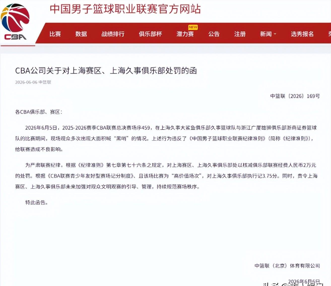 爱游戏体育熬了53年!那支冠军尼克斯你还记得谁?
