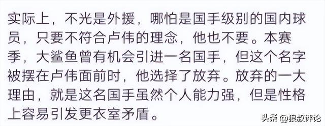 爱游戏体育-骑士休赛期调整阵容冲总冠军
