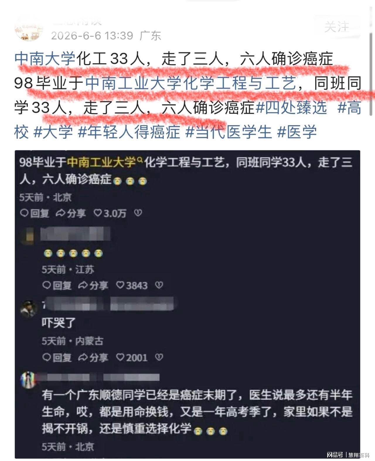 老板神预言全程应验!尼克斯时隔53年圆梦,夺得2026年NBA总冠军
