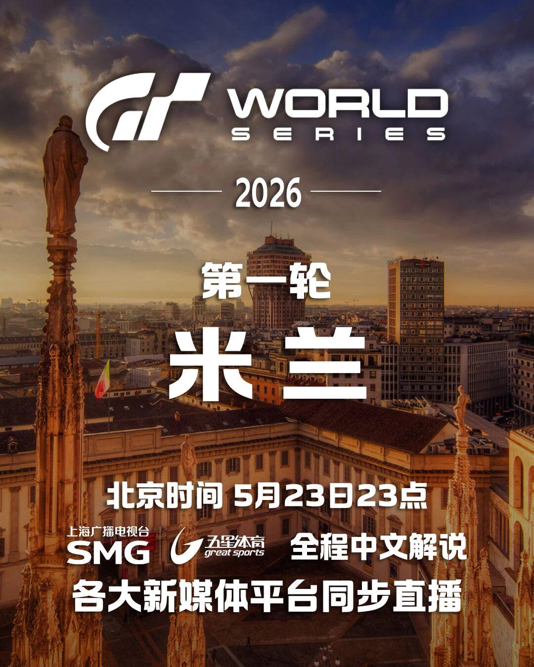 爱游戏体育福斯特将吹罚NBA总决赛G5